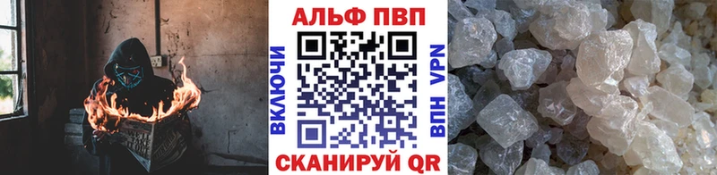 A-PVP мука  Купить закладки  Кологрив 