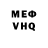 Амфетамин VHQ John Ghostly