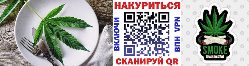 Canna-Cookies конопля  Купить закладки  Кологрив 