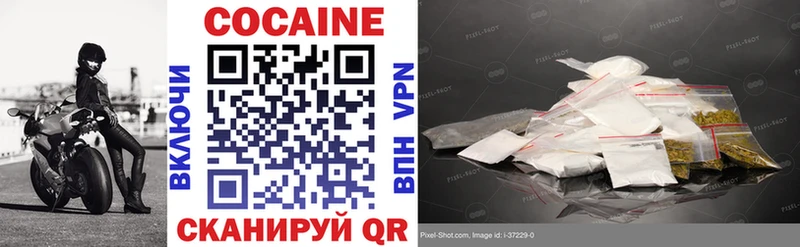Купить  Кологрив  Cocaine Fish Scale 