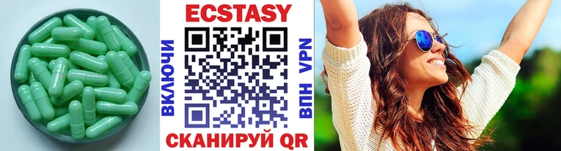 Купить  Кологрив  Ecstasy круглые 