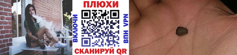 Гашиш Premium Кологрив