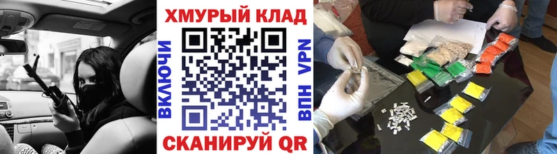 ГЕРОИН афганец  Купить  Кологрив 