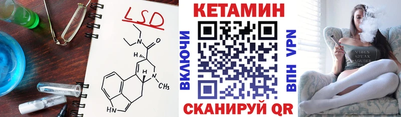 Купить закладки  Кологрив  Кетамин ketamine 