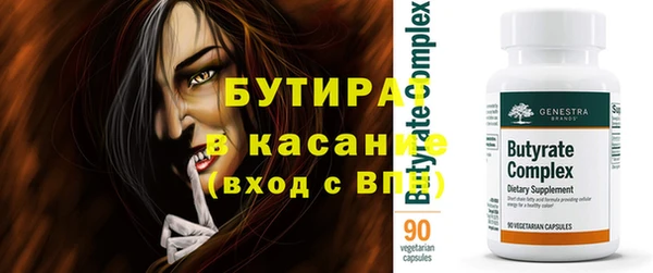 ALPHA-PVP Киреевск