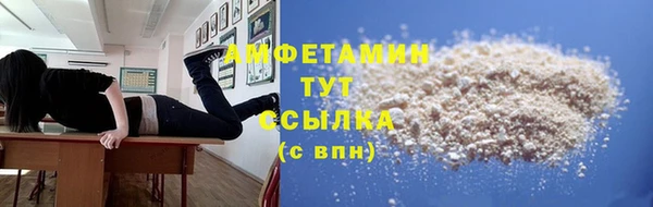 прущий лед Фурманов