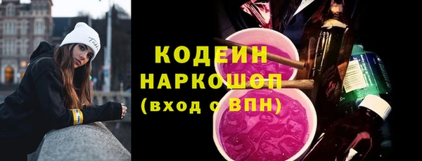 ALPHA-PVP Киреевск