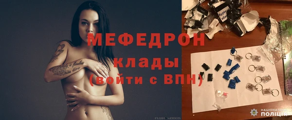 ALPHA-PVP Киреевск