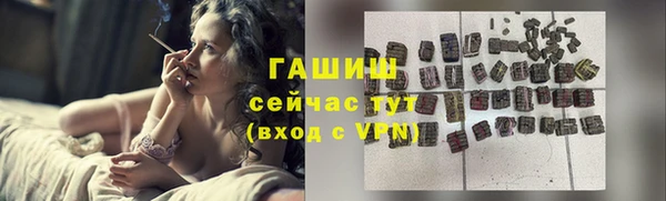 соль курить ск Кинешма