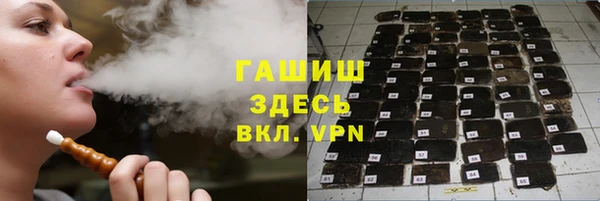 ALPHA-PVP Киреевск