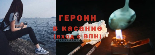 кокаин перу Хадыженск