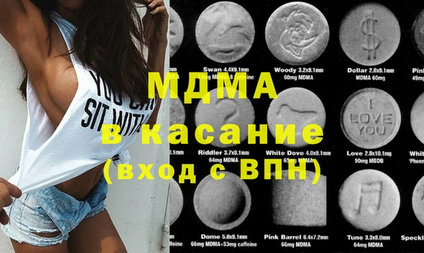 соль курить ск Кинешма
