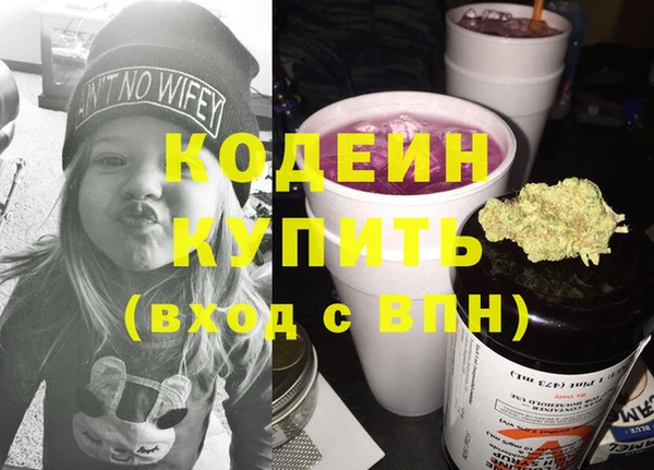 соль курить ск Кинешма