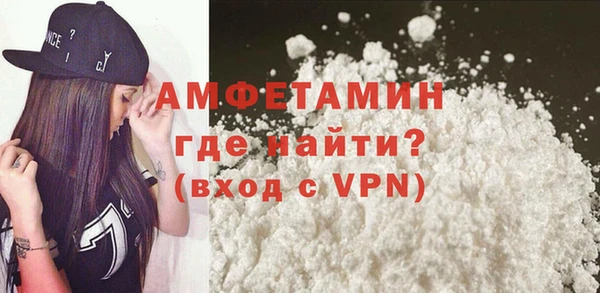 ALPHA-PVP Киреевск