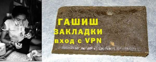 соль курить ск Кинешма