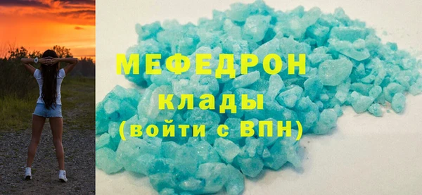 мет Кодинск