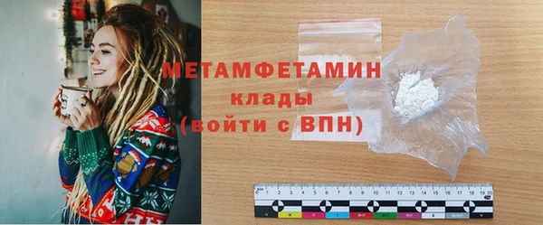 ALPHA-PVP Киреевск