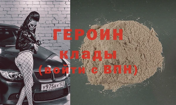 соль курить ск Кинешма
