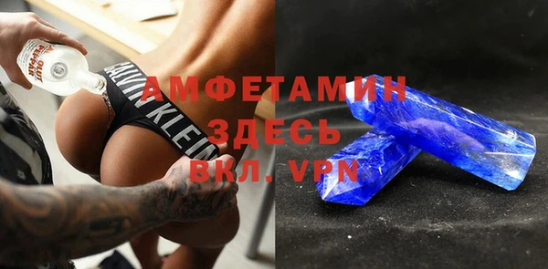 ALPHA-PVP Киреевск