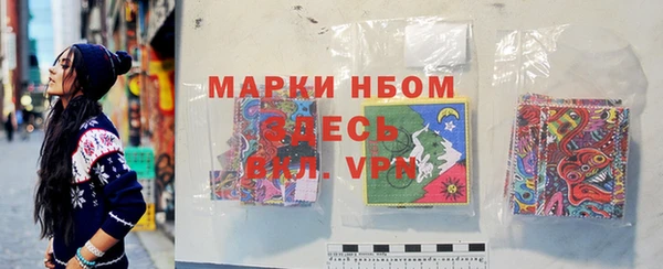 ALPHA-PVP Киреевск
