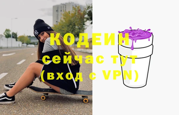 кокаин перу Хадыженск