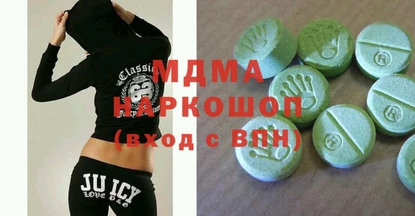 метамфетамин Козельск