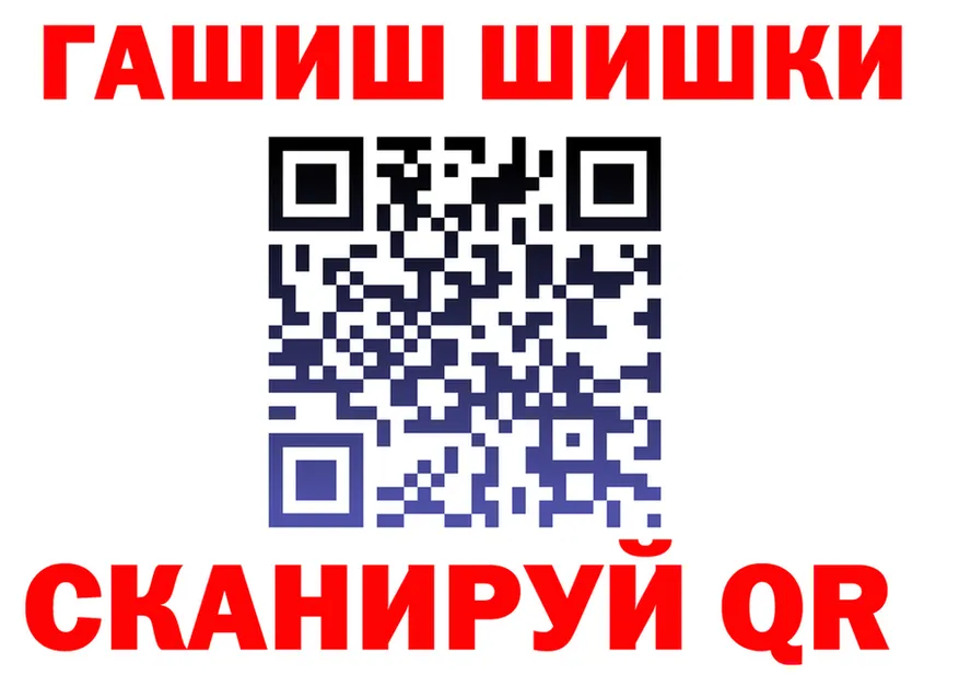ГАШ Premium вход дарк нет hydra Кологрив