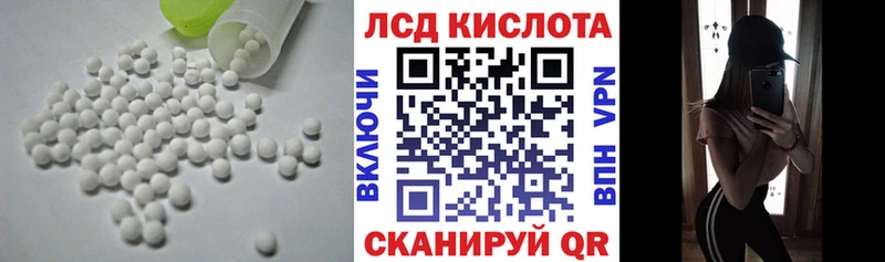 LSD-25 экстази ecstasy  Купить где  Кологрив 