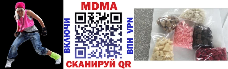 МДМА Molly  Купить  Кологрив 
