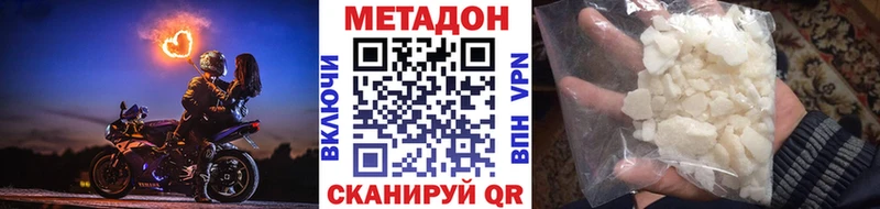 Купить закладки  Кологрив  МЕТАДОН VHQ 