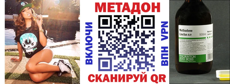 МЕТАДОН мёд Кологрив