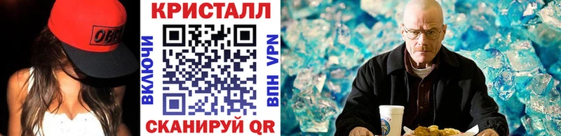 Метамфетамин пудра  Купить где  Кологрив 