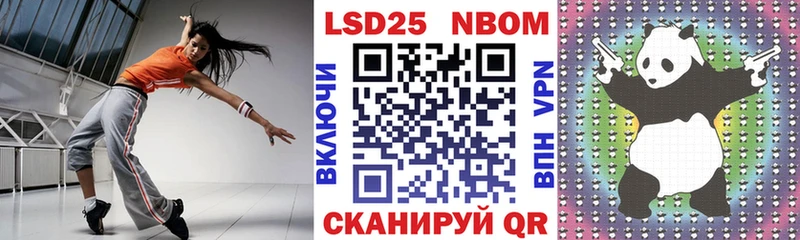 Купить закладки  Кологрив  Марки 25I-NBOMe 1,8мг 