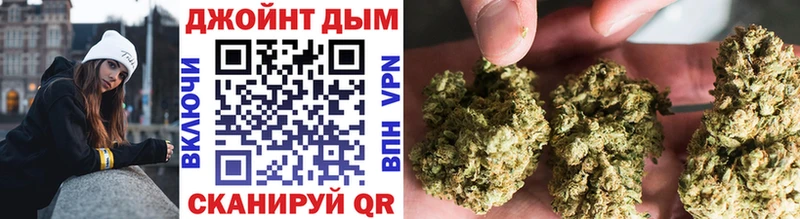 Купить где  Кологрив  Бошки Шишки AK-47 